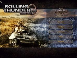 闪电战,二战中的快速决定性战术革命